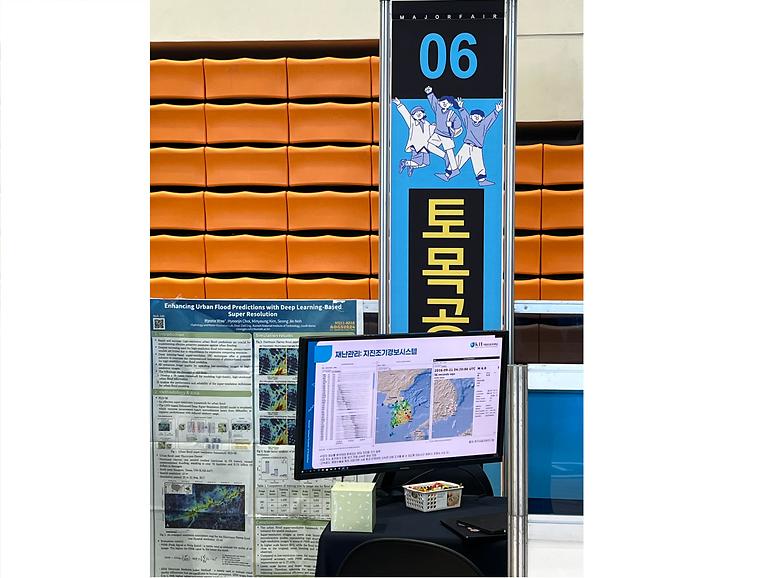 ‘2025 KIT 전공박람회’ 개최(토목공학전공 참여)